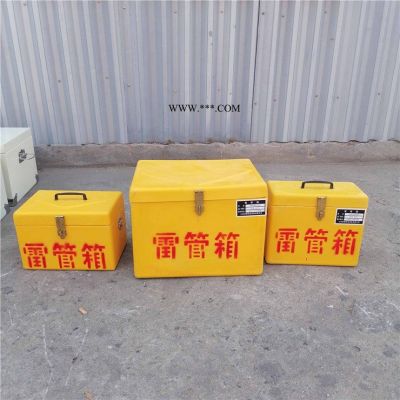 防靜電工具箱 手提式民爆物品箱 玻璃鋼防爆箱 規(guī)格齊全