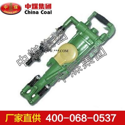 鑿巖機 鑿巖機供應 鑿巖機規(guī)格