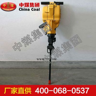 YN27C內(nèi)燃鑿巖機(jī) 中煤YN27C內(nèi)燃鑿巖機(jī)廠家
