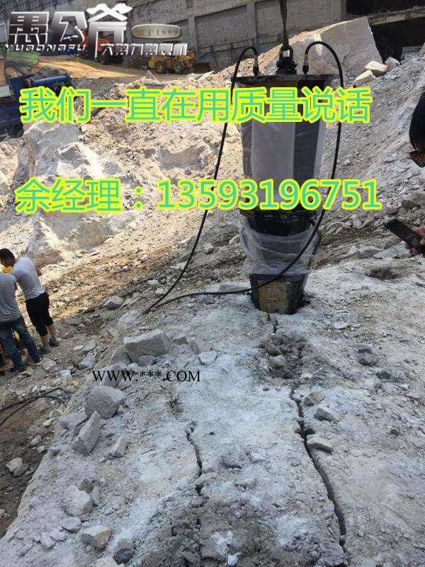 懷化礦石二次解體巖石劈裂機(jī)-便宜