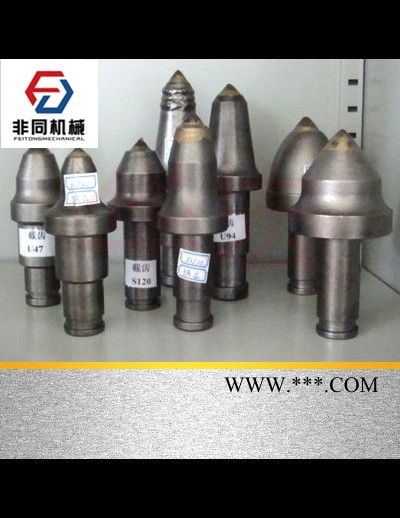 U82截齒 齒套 齒座