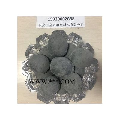 金泰鋁渣球的幾個(gè)可選型號(hào)