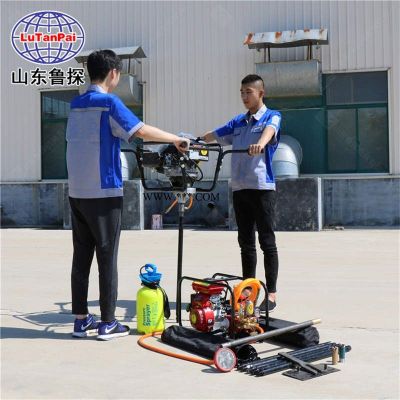 魯探BXZ-2雙人背包取樣鉆機(jī)國外進(jìn)口動(dòng)力地質(zhì)勘探設(shè)備野外巖心鉆機(jī)