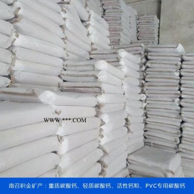 600目碳酸鈣批發(fā)-碳酸鈣批發(fā)-積金礦產歡迎你(查看)