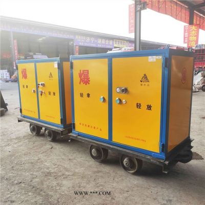 礦山井下有軌式危險(xiǎn)品箱 礦用火工器材運(yùn)輸車