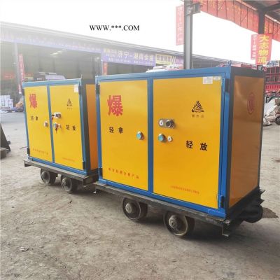 軌道式危險(xiǎn)品運(yùn)輸車 礦山開采施工防爆儲物柜