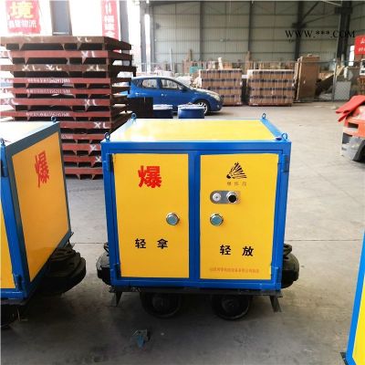 礦山軌道危險(xiǎn)品運(yùn)輸箱 井下礦車(chē)式火工品運(yùn)輸車(chē)