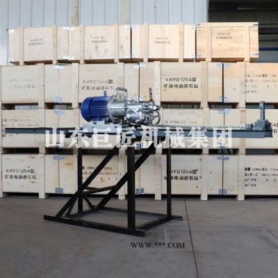 KHYD75煤礦用巖石電鉆 巷道探水探瓦斯螺旋干鉆排粉鉆機(jī)