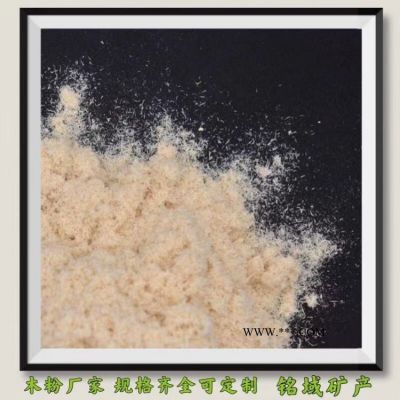 無雜質(zhì)木制品 山東木塑木粉生產(chǎn)廠家