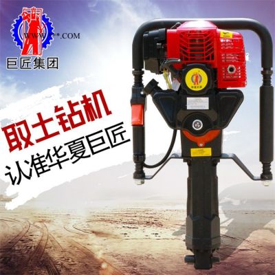 山東巨匠集團 沖擊式取土鉆機土壤取樣設備便攜式取土鉆機