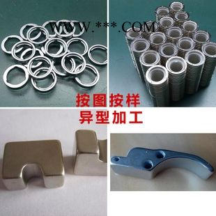 燒結(jié)釹鐵硼磁性材料及其它磁性材料元器件