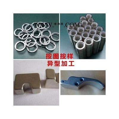 燒結釹鐵硼磁性材料及其它磁性材料元器件