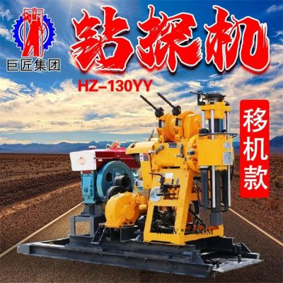移機(jī)款工程勘察設(shè)備 130米液壓取樣鉆機(jī) 巖芯鉆機(jī)