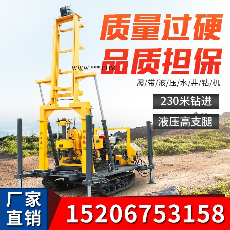 廠家供應(yīng)小型山地鉆機履帶式潛孔鉆機分體式鉆機履帶潛孔一體機