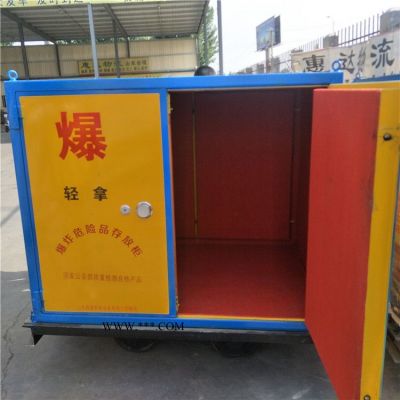 礦車車載式防爆運(yùn)輸柜 易燃易爆危險(xiǎn)品箱 火工品柜