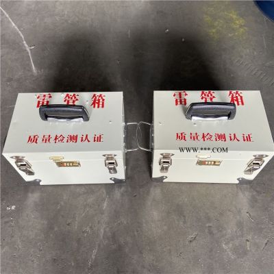礦用手提式火工品運(yùn)輸箱 便攜式民爆保險(xiǎn)箱 危險(xiǎn)品箱