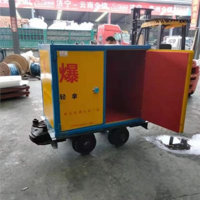 20件礦用民爆物品運(yùn)輸車(chē) 移動(dòng)式600軌距火工品箱