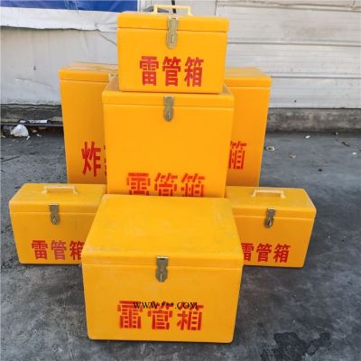 福建火工品臨時存放箱 全銅鎖民爆箱 玻璃鋼防護箱 廠家貨源 規(guī)格齊全