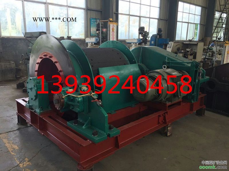 價格美麗JTP1.2米絞車非凡品質(zhì)JTP1.6米絞車