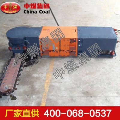 割煤機 中煤割煤機價格