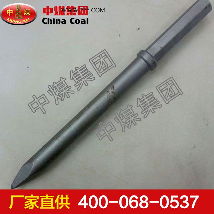 鎬釬 中煤鎬釬廠家 鎬釬供應(yīng)