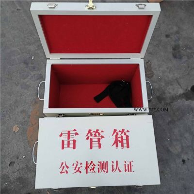 煤礦施工爆破物品箱 便攜式防爆運輸箱
