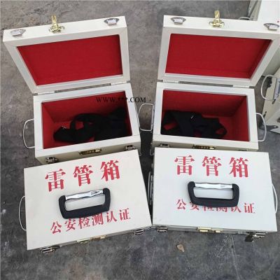 內(nèi)蒙古礦用防爆手提箱 礦井施工作業(yè)箱 火工品運輸箱