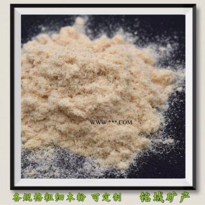 河南木地板用木粉 木塑對木粉的要求
