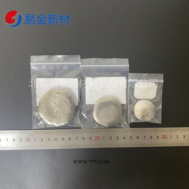 鈷鉻鐵鎳鎢CoCrFeNiV高熵合金廠家 難熔高熵合金紐扣狀50g-200g