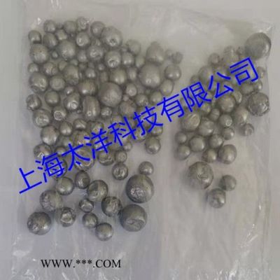 廠家直銷金屬鈹 鈹珠
