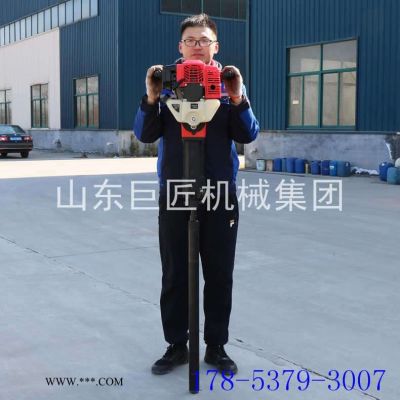 巨匠機(jī)械集團(tuán)單人手持式背包鉆機(jī) 進(jìn)口動(dòng)力取巖心設(shè)備 輕便野外勘探鉆機(jī)