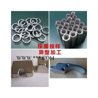 燒結釹鐵硼磁性產(chǎn)品