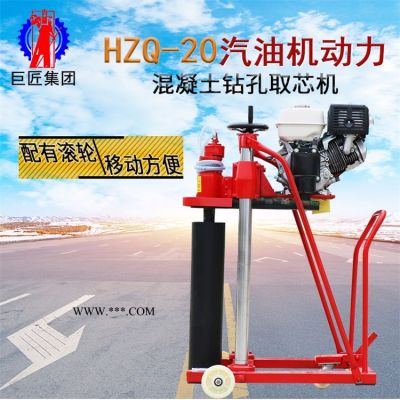 巨匠集團(tuán)混凝土鉆孔取芯機(jī)  柴油機(jī)動(dòng)力質(zhì)量檢查設(shè)備