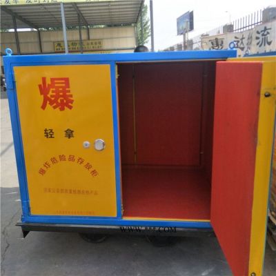礦用車載運(yùn)輸箱 600軌距井下火工品車 防爆存儲(chǔ)柜