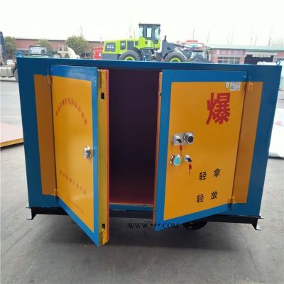 井下車載移動民爆器材箱 礦用危險(xiǎn)品運(yùn)輸車