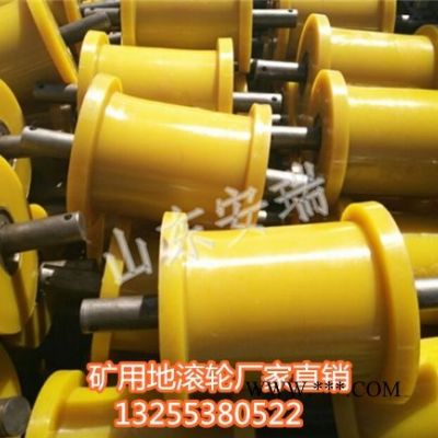 煤礦用尼龍地滾輪的正確使用方法