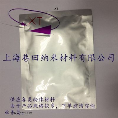 超細(xì)微納米金屬鉭粉