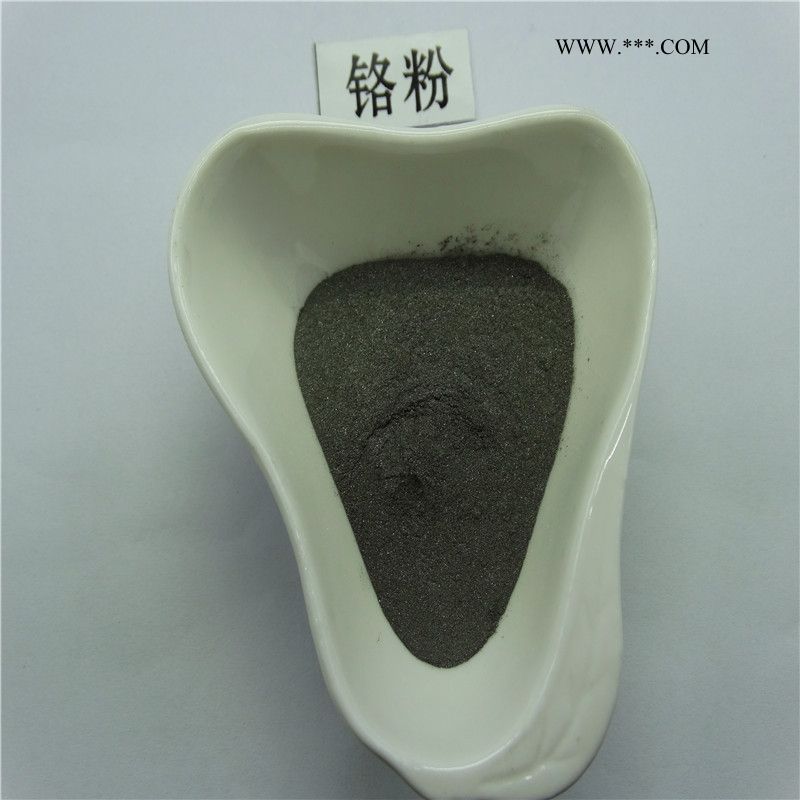 馳鑫合金  源頭廠家 金屬粉末