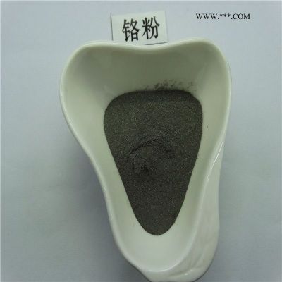 馳鑫合金  源頭廠家 金屬粉末