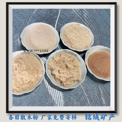木制品用木塑木粉 低灰分制香木粉銘域