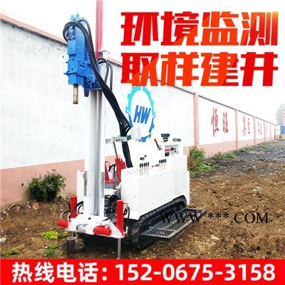環(huán)境取樣鉆機 環(huán)境修復(fù)鉆機 土壤取樣鉆 雙動頭 環(huán)境監(jiān)測土壤取樣鉆機