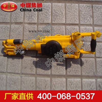 7655鑿巖機(jī) 中煤7655鑿巖機(jī)廠家