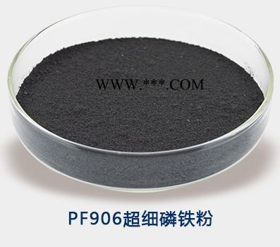 磷鐵  磷生鐵 磷鐵粉 云母氧化鐵灰  磷酸鋅  鐵銅合金粉