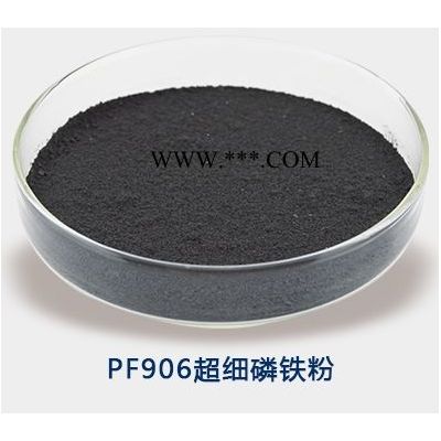 磷鐵  磷生鐵 磷鐵粉 云母氧化鐵灰  磷酸鋅  鐵銅合金粉