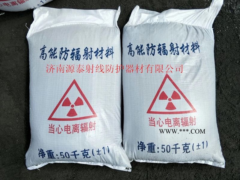 防輻射硫酸鋇     鋇水泥      防護(hù)涂料     質(zhì)量保證