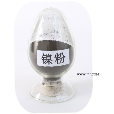 南通超細(xì)鎳粉型號