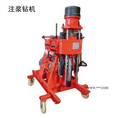 赤峰ZLJ650打孔灌漿一體機(jī) 鉆注一體機(jī)密封件