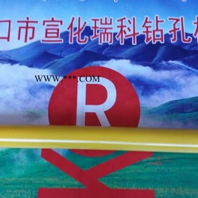 物探鉆機75鉆頭釬頭70沖擊器廠家