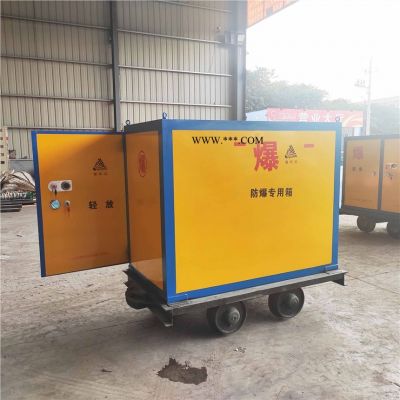 礦用600軌距井下運(yùn)輸車 危險(xiǎn)物品存放礦車