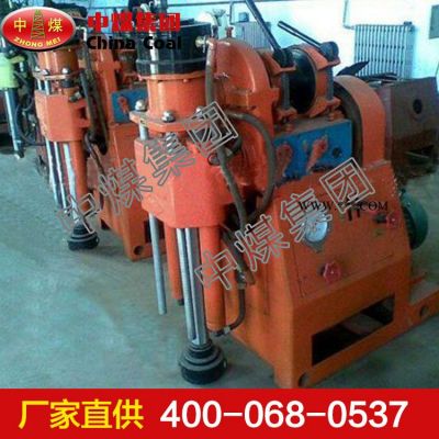 坑道鉆機 中煤坑道鉆機廠家